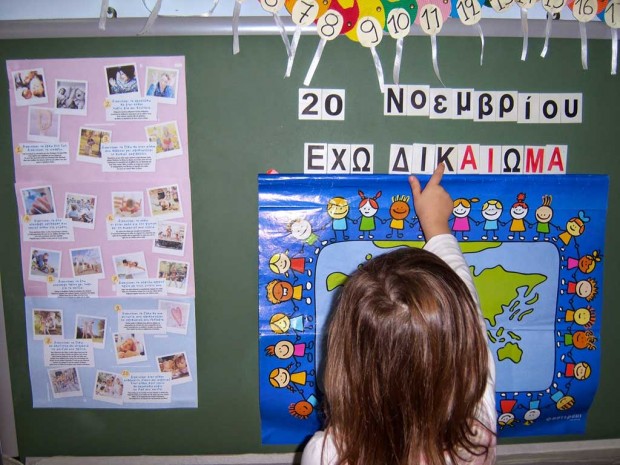 Ημέρα των Δικαιωμάτων του Παιδιού-Σύγχρονος Μεσαίωνας η διαβίωση των παιδιών