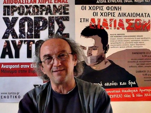 Π.Λάμπρου