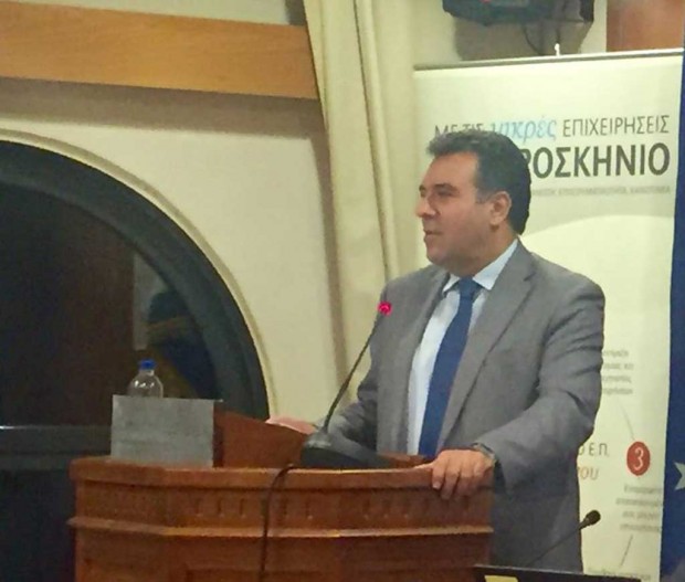 Κόνσολας