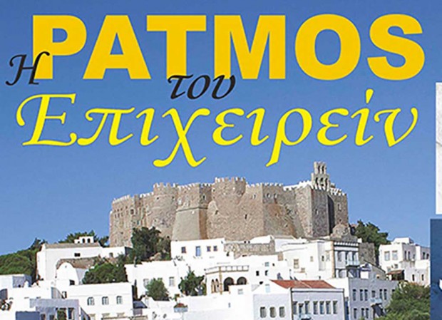 δημοσίευμα
