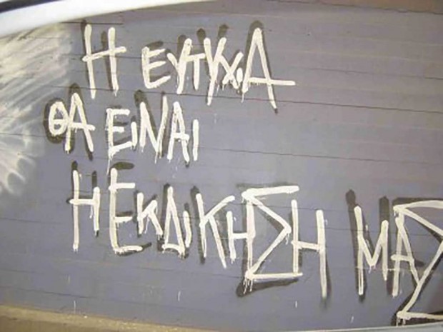 μαρίλια
