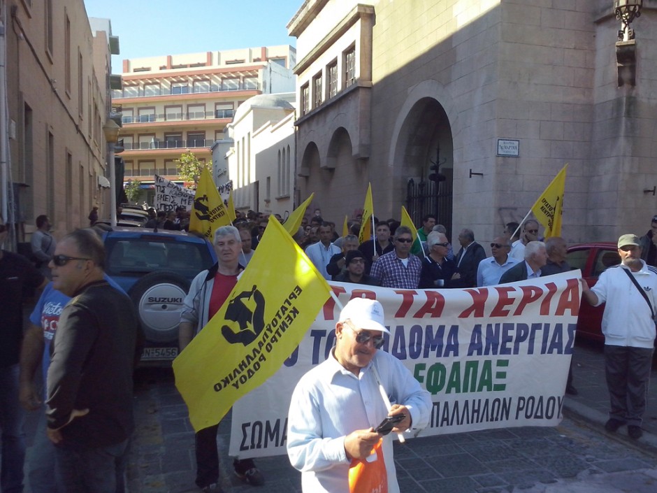 ΑΠΕΡΓΙΑ ΕΚΡ
