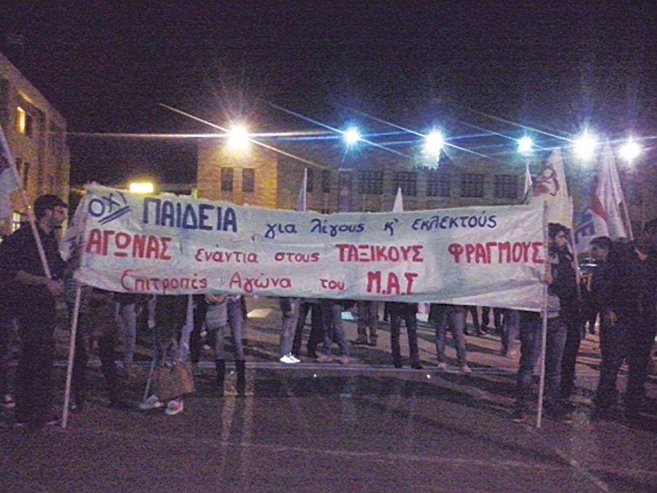 πορεια