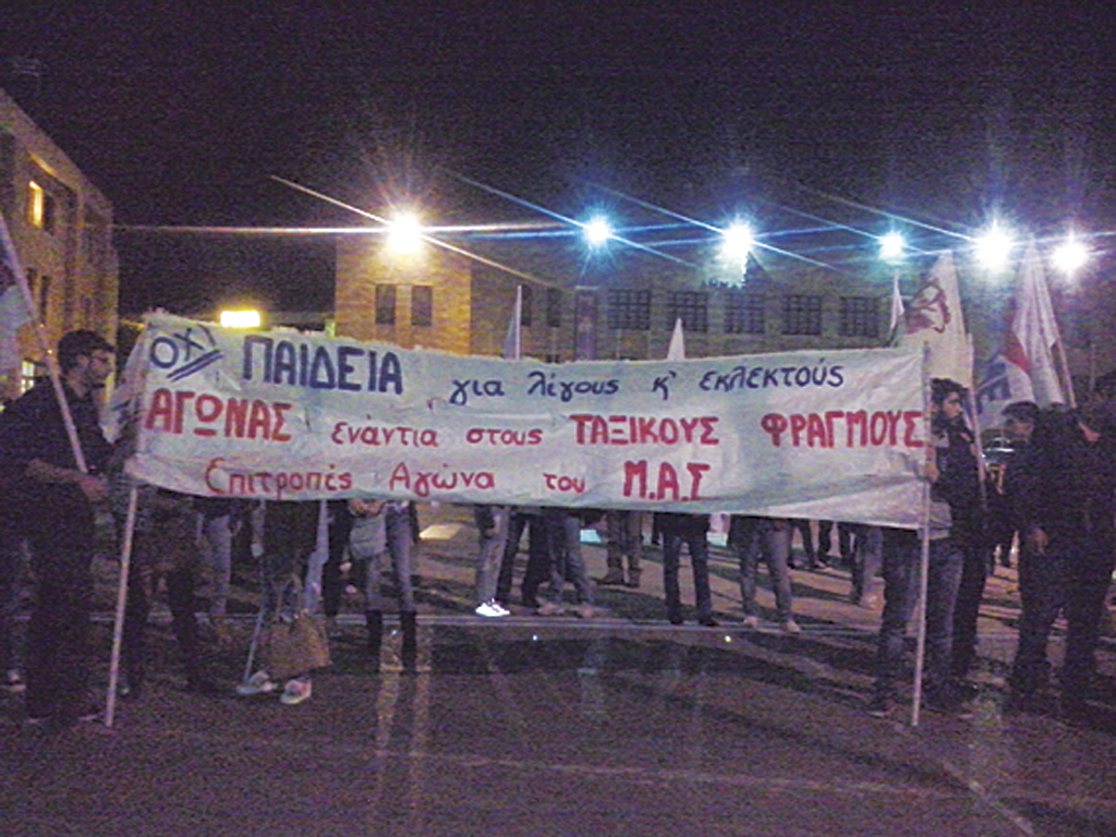 πορεια