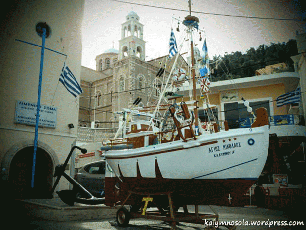 δημοσίευμα