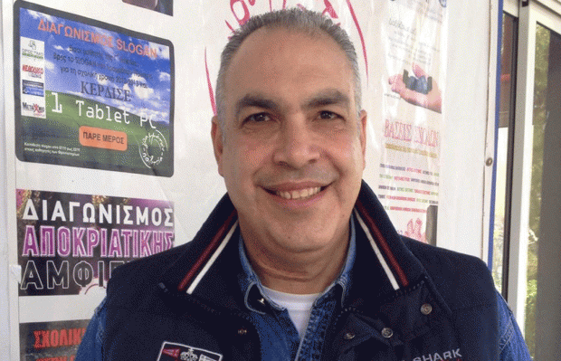 Μπάρδος