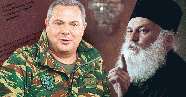 δημοσίευμα