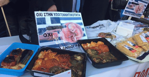 δημοσίευμα