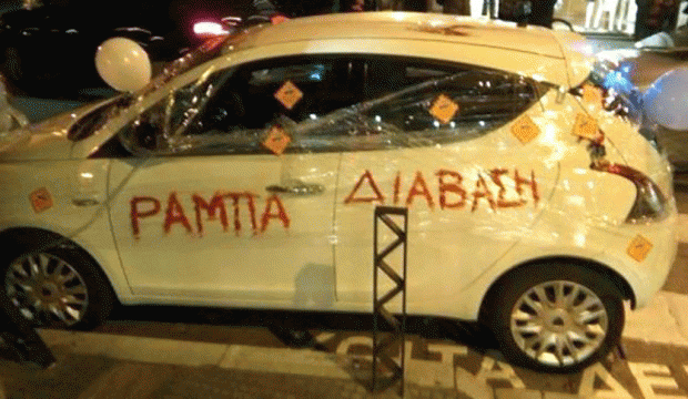 δημοσίευμα