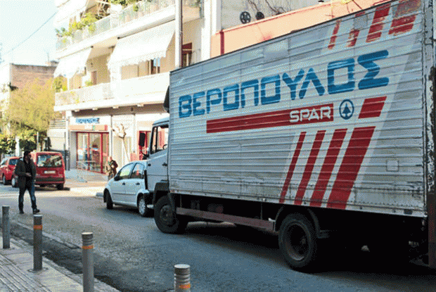 Βερόπουλος