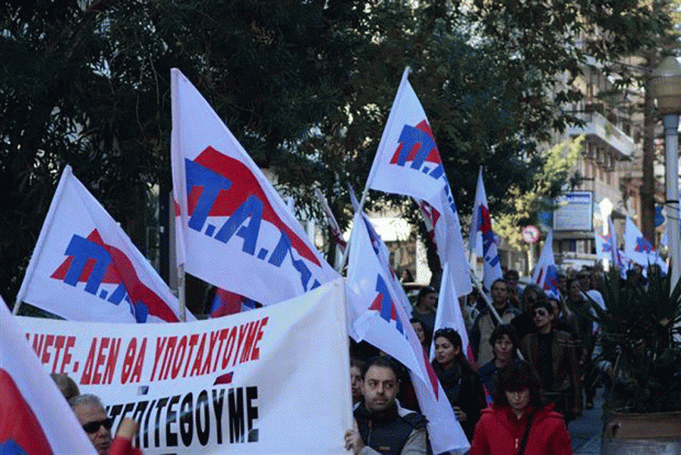 συγκέντρωση