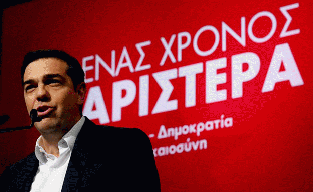 Τσίπρας