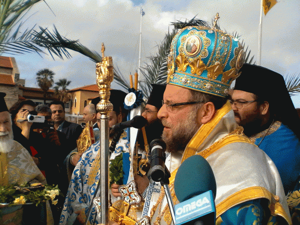 Θεοφάνια