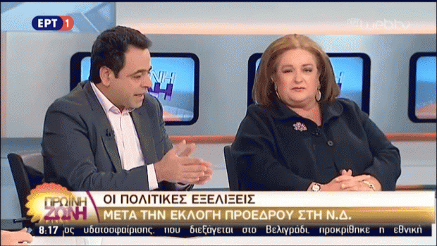 «Ο κ. Μητσοτάκης δεν έρχεται με λευκό πολιτικό μητρώο»