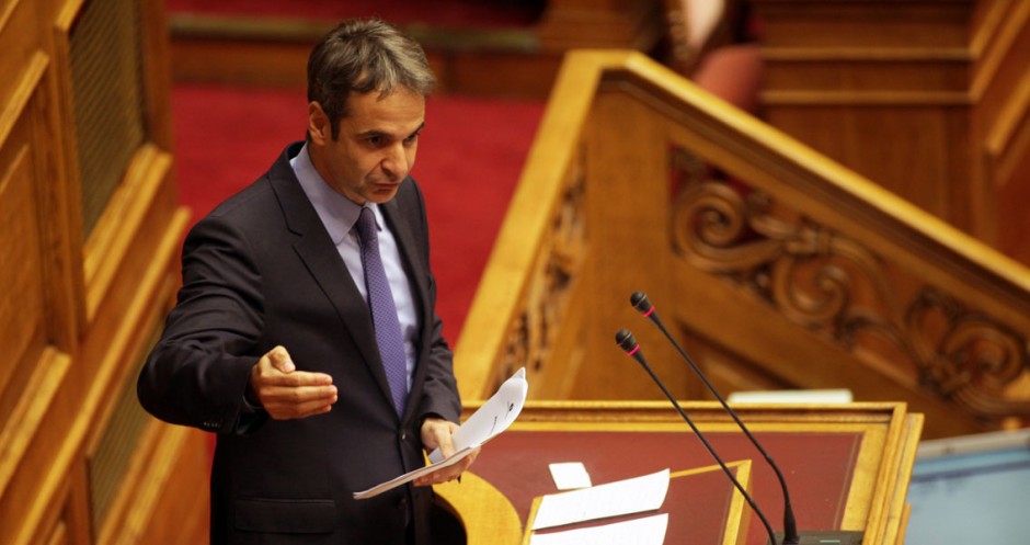 Μητσοτάκης