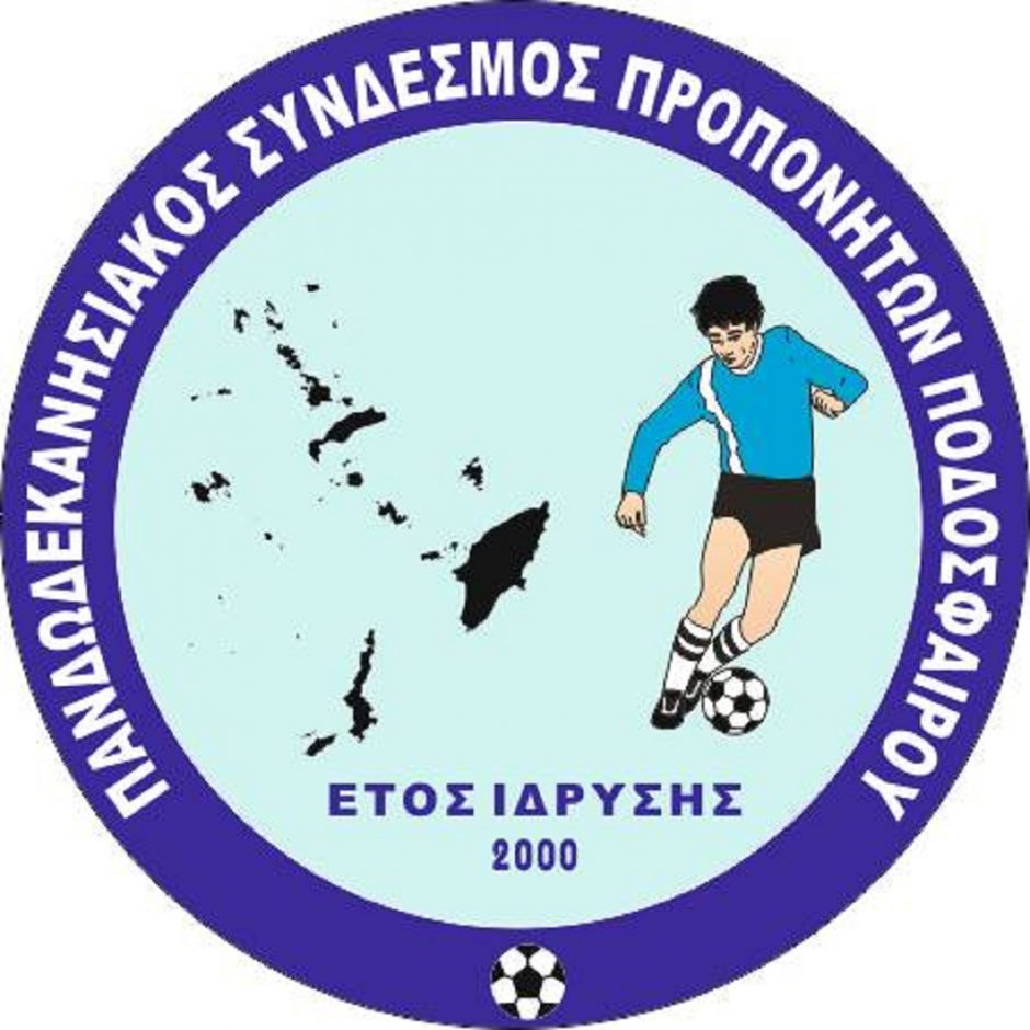 ΠΡΟΠΟΝΗΤΕΣ