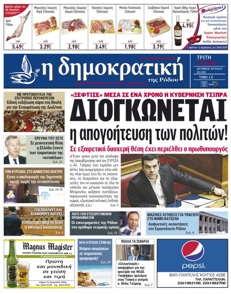 Layout 1