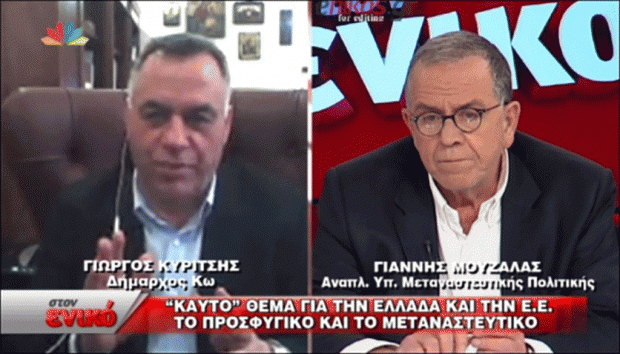 Δήμαρχος Κω: Δεν πρέπει να γίνει hot spot στο νησί-Αντιπαράθεση με Μουζάλα (βίντεο)