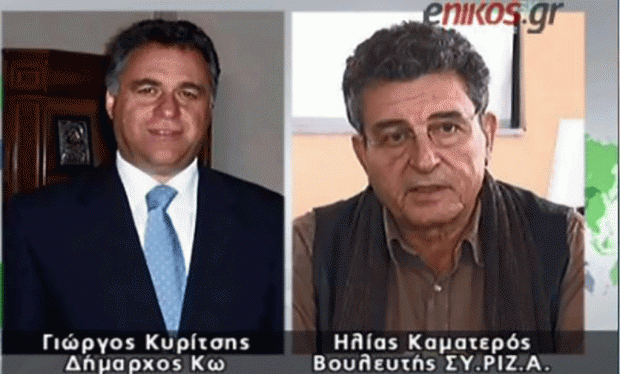 Κόντρα με αιχμές, καρφιά, αλληλοκατηγορίες Δημάρχου Κω- Η. Καματερού (βίντεο)