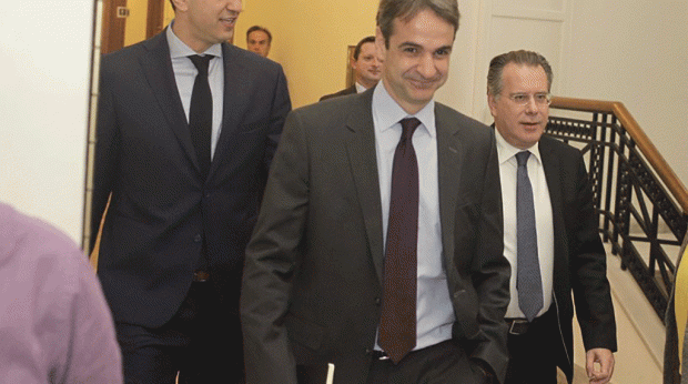δημοσίευμα