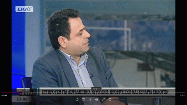 Σαντορινιός