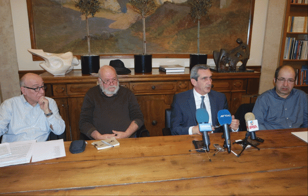 εκθεση