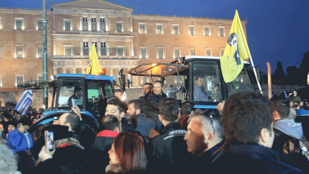 διαδήλωση