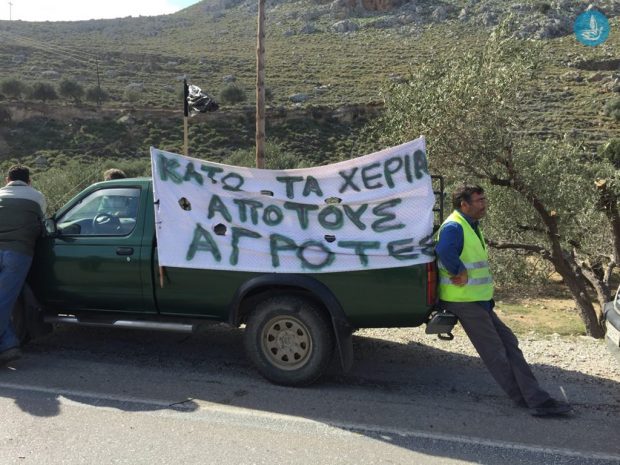 ΑΓΡΟΤΕΣ ΡΟΔΟΥ1