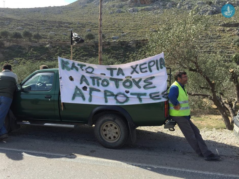 ΑΓΡΟΤΕΣ ΡΟΔΟΥ1