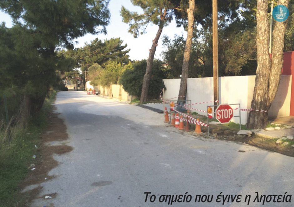ΛΗΣΤΕΙΑ ΧΡΥΣΟΧΟΟΣ1