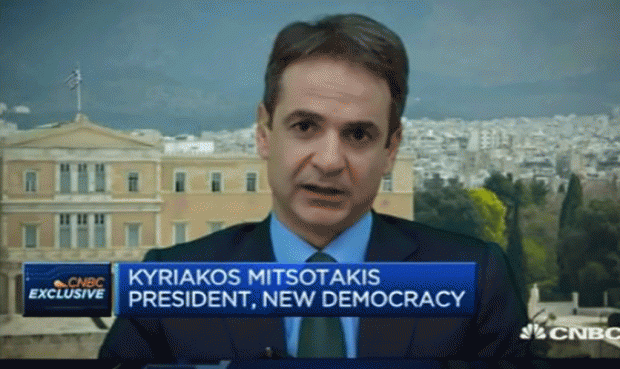 δημοσίευμα