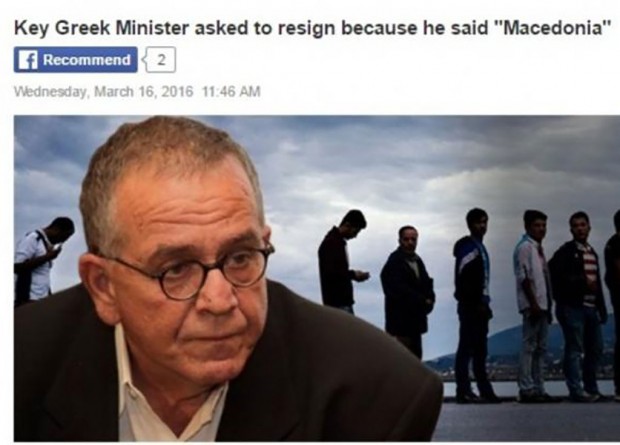 δημοσίευμα