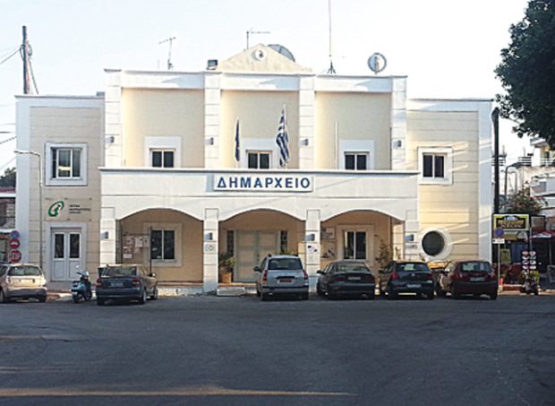 ΔΗΜΑΡΧΕΙΟ ΑΦΑΝΤΟΥ