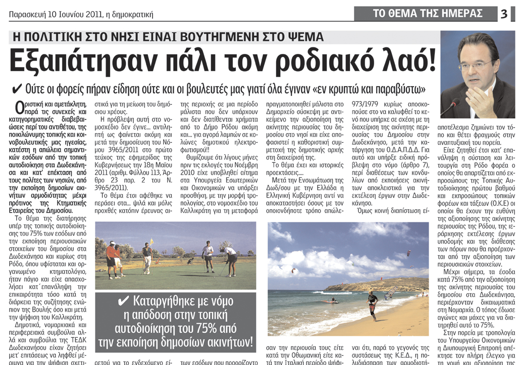 Layout 1