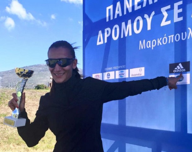 ΡΑΝΙΑ ΡΕΜΠΟΥΛΗ