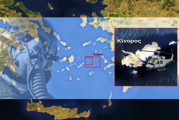 δημοσίευμα