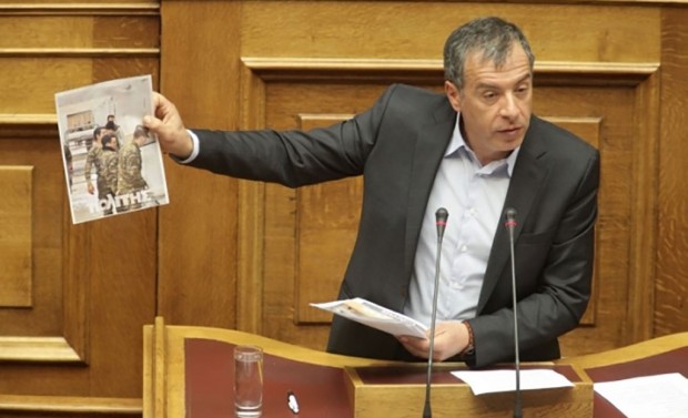 δημοσίευμα