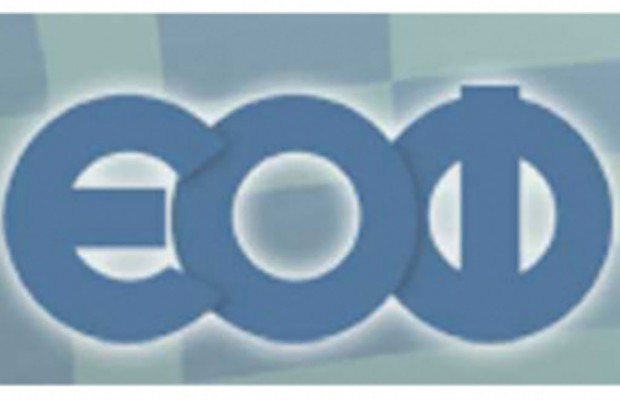 εοφ