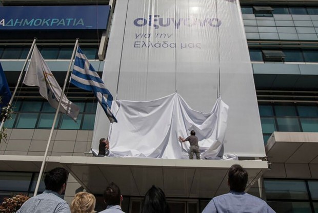 οξυγόνο