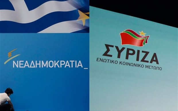 ΝΔ-ΣΥΡΙΖΑ