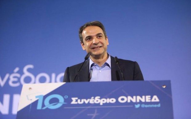 Μητσοτάκης