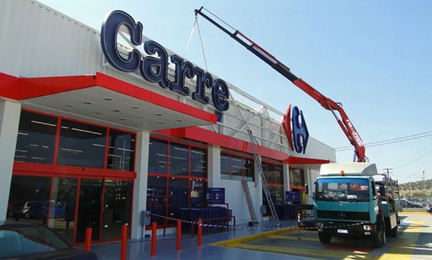 Και στη Ρόδο Carrefour που θα γίνει Σκλαβενίτης