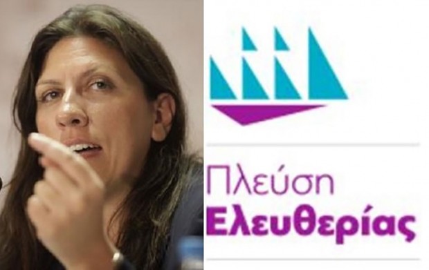 Πλεύση