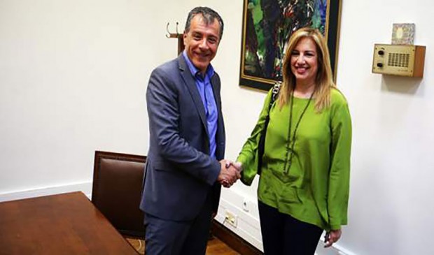 Γεννηματά