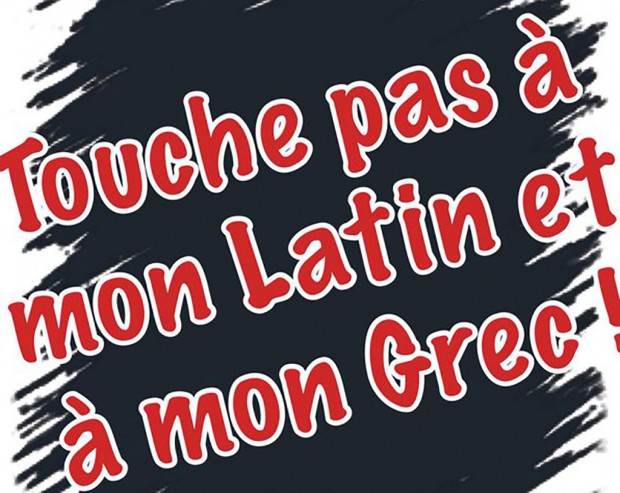 Οι Γάλλοι απεργούν για την κατάργηση των Αρχαίων Ελληνικών και των Λατινικών