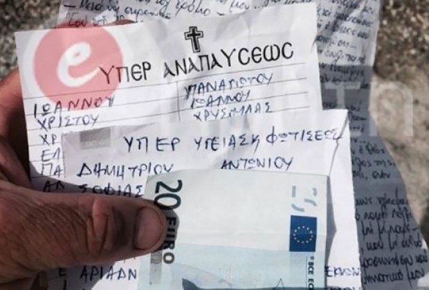 Βρήκε στη θάλασσα μπουκάλι με τάμα και χρήματα για τον Πανορμίτη της Σύμης