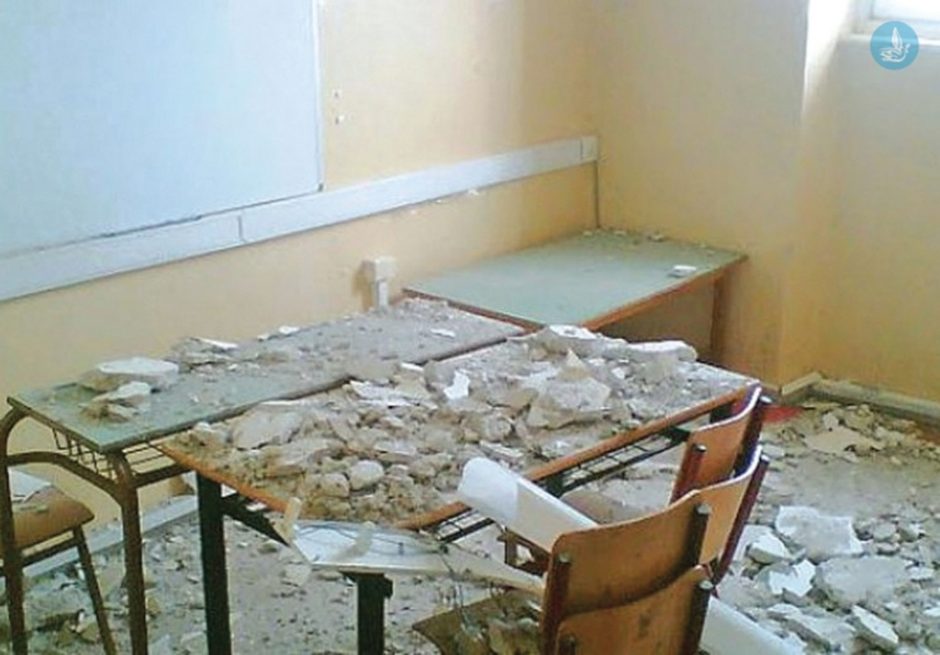 ΑΚΑΔΗΜΙΑ