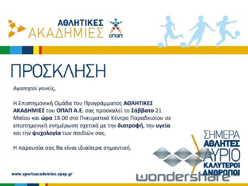 ΚΛΕΑΝΘΗΣ