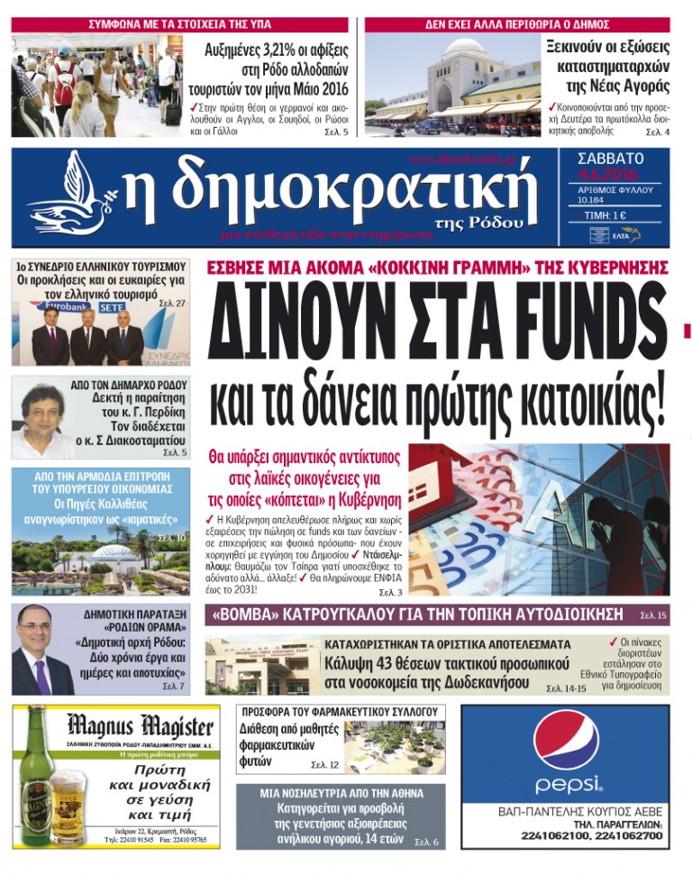 04.06.2016