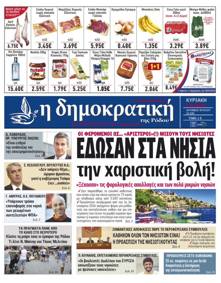 Layout 1